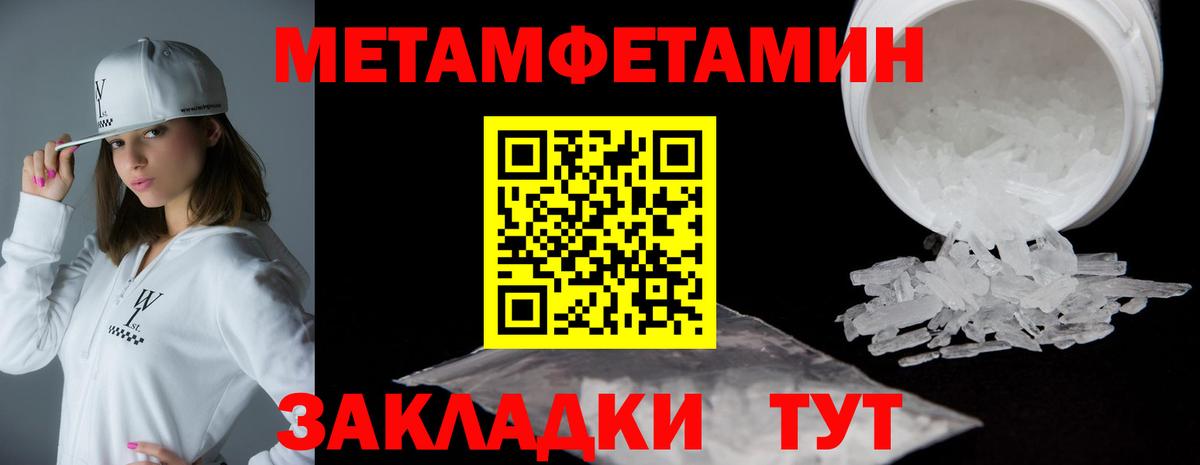 Amphetamine 97%  АМФ  Ахтубинск  Вход с VPN 