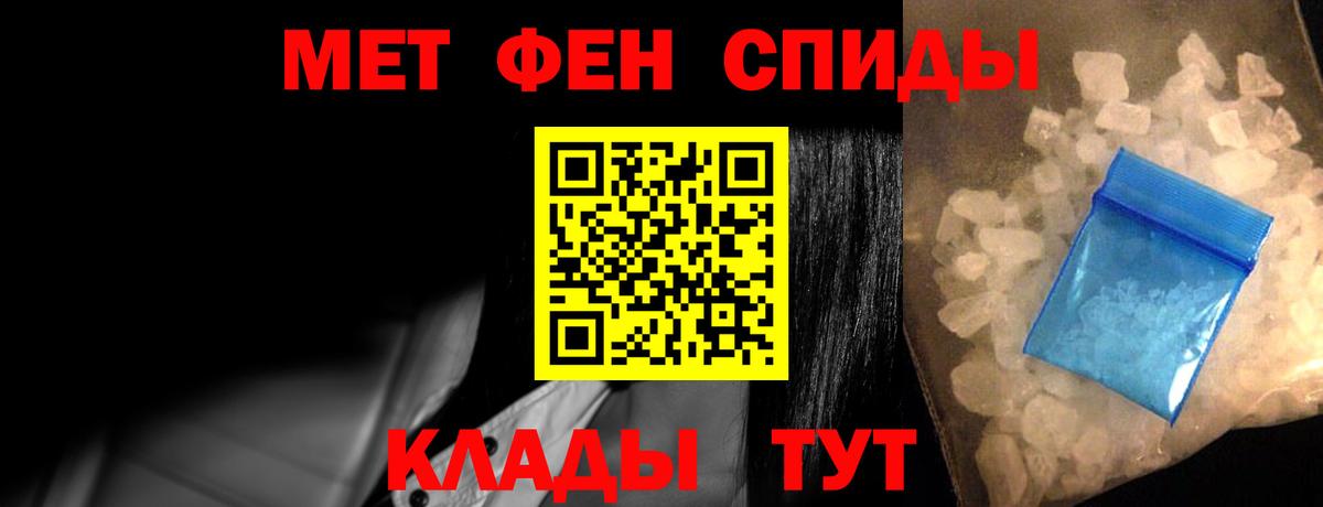 АМФ Розовый Ахтубинск