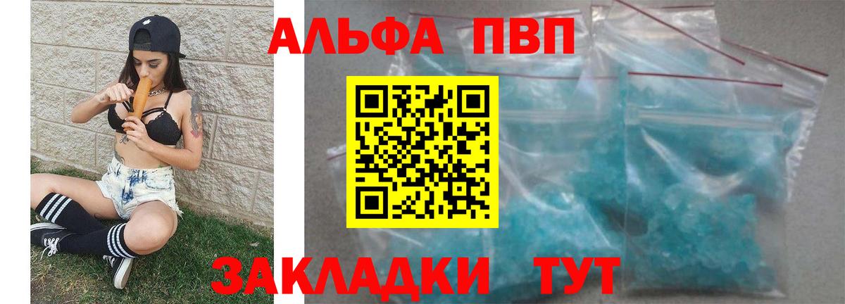 A PVP СК Ахтубинск