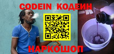 кокаин Рузаевка