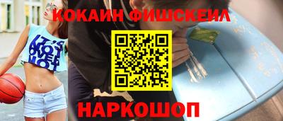 кокаин Рузаевка