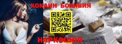 кокаин Рузаевка
