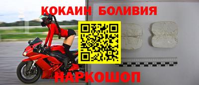 прущие грибы Рыбинск