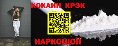 прущие грибы Рыбинск