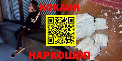 прущие грибы Рыбинск