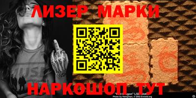 кокаин Рузаевка