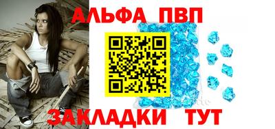 кокаин Рузаевка
