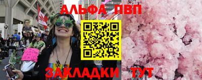 прущие грибы Рыбинск