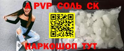 кокаин Рузаевка