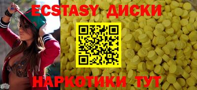 кокаин Рузаевка