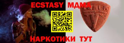 прущие грибы Рыбинск