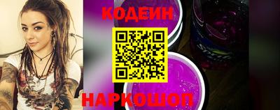 кокаин Рузаевка