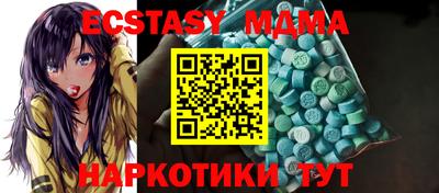 кокаин Рузаевка