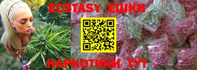 прущие грибы Рыбинск