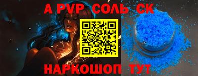 кокаин Рузаевка