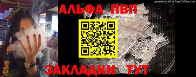 прущие грибы Рыбинск