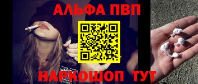 прущие грибы Рыбинск