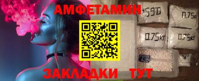 прущие грибы Рыбинск