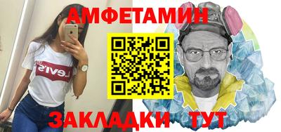 прущие грибы Рыбинск