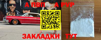 прущие грибы Рыбинск