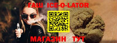 кокаин Рузаевка