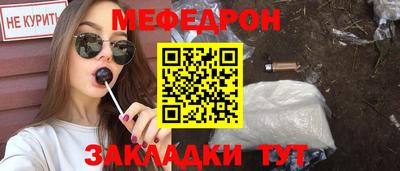 прущие грибы Рыбинск
