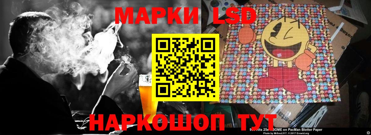 ЛСД экстази ecstasy  ЛСД экстази кислота  ЛСД экстази  Ахтубинск  Вход с VPN 