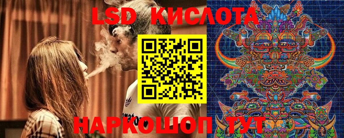 Марки NBOMe  Марки 25I-NBOMe 1500мкг  Вход с VPN  Ахтубинск 