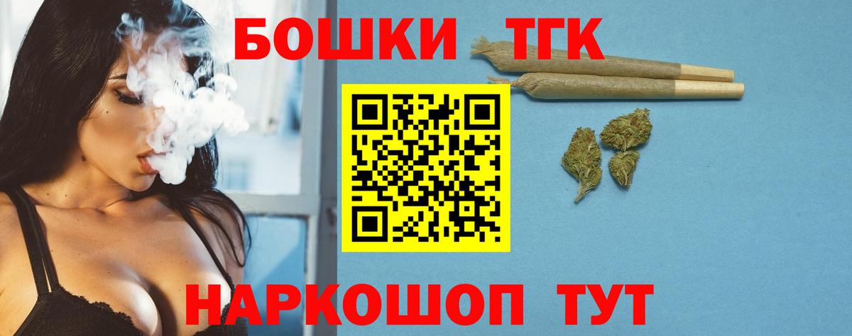 Конопля OG Kush  МАРИХУАНА марихуана  Шишки марихуана гибрид  Ахтубинск  Вход с VPN 